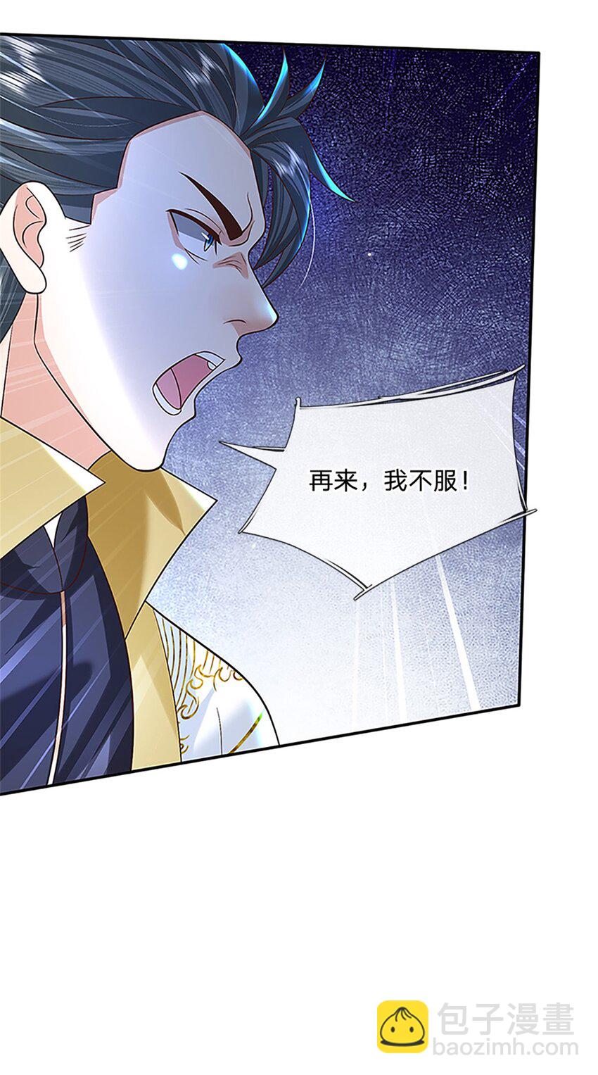 第12话 倔驴-第12话