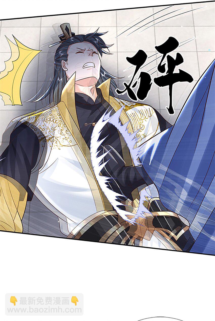 第12话 倔驴-第12话