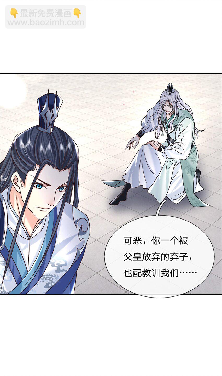 第12话 倔驴-第12话