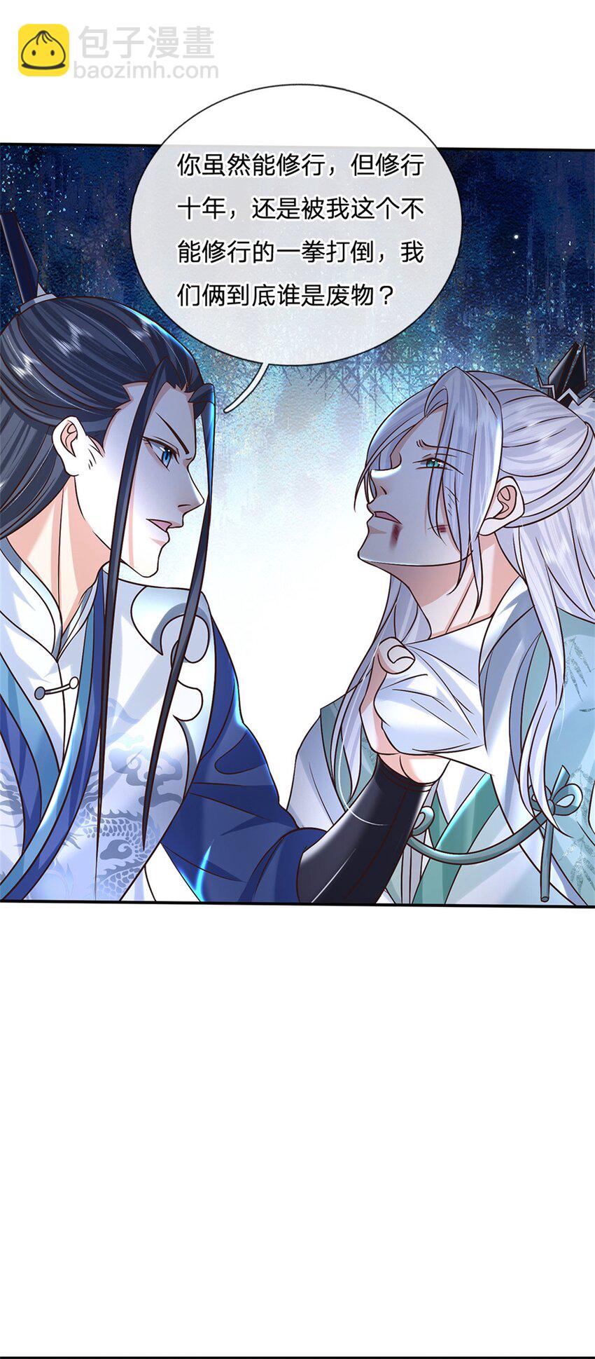 第12话 倔驴-第12话