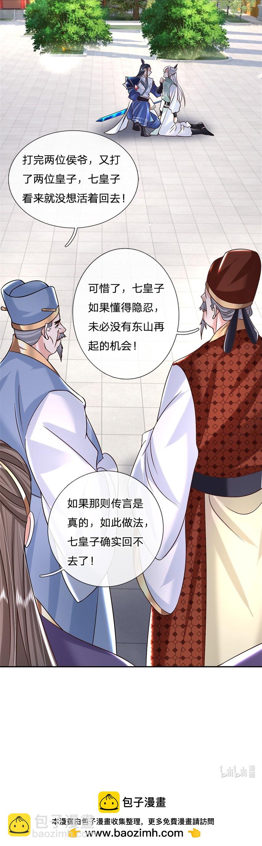 第12话 倔驴-第12话