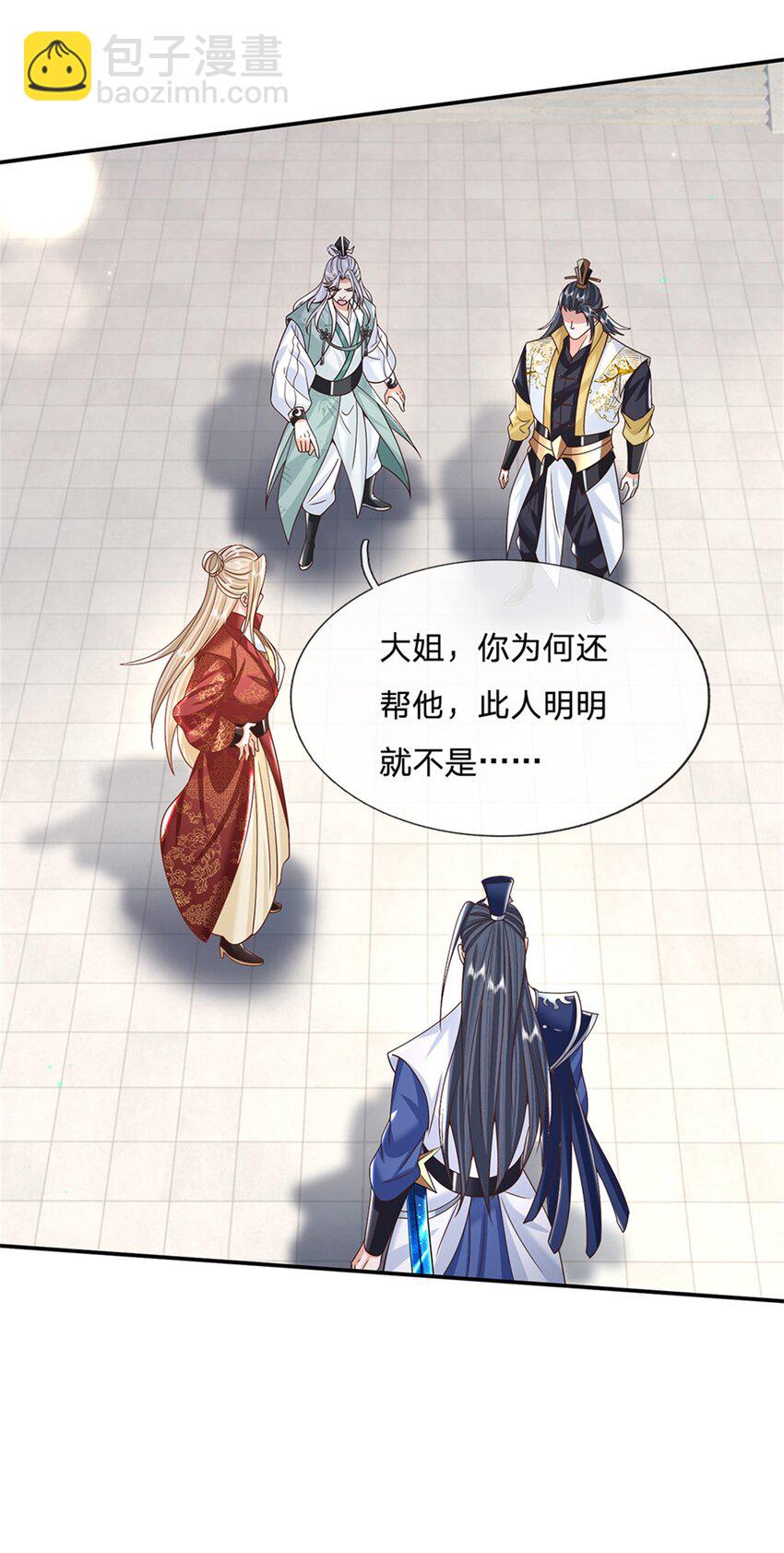 第12话 倔驴-第12话