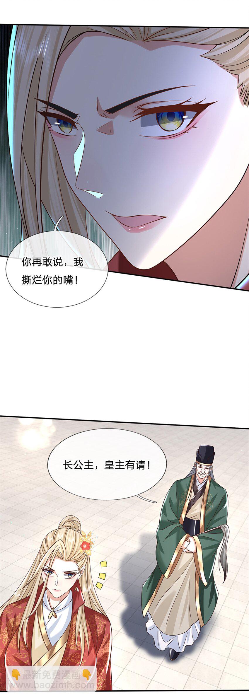 第12话 倔驴-第12话