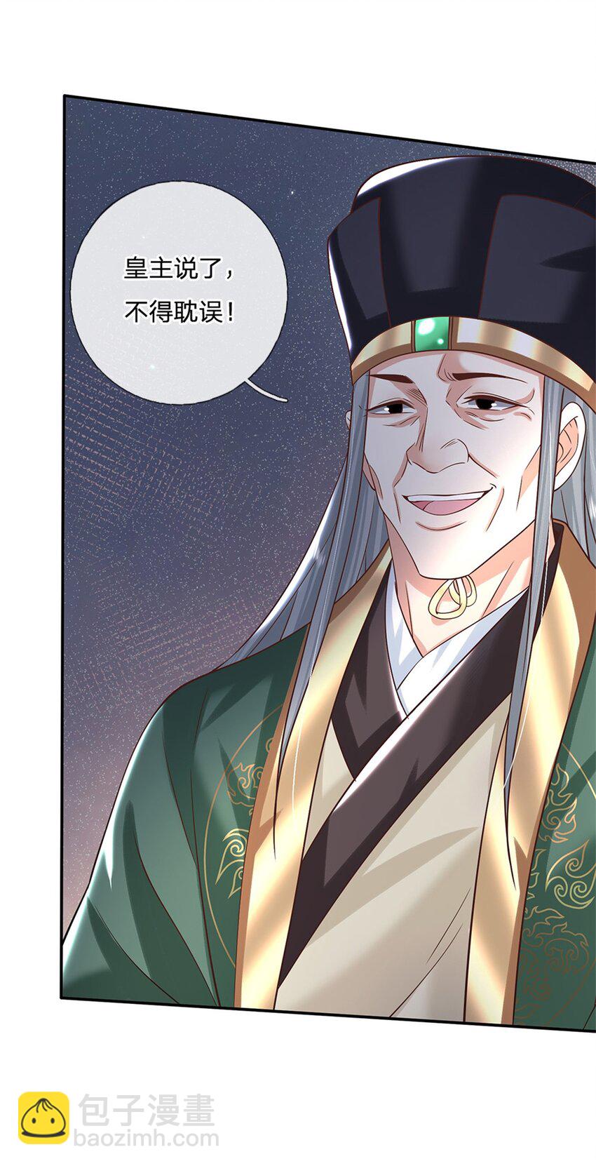 第12话 倔驴-第12话