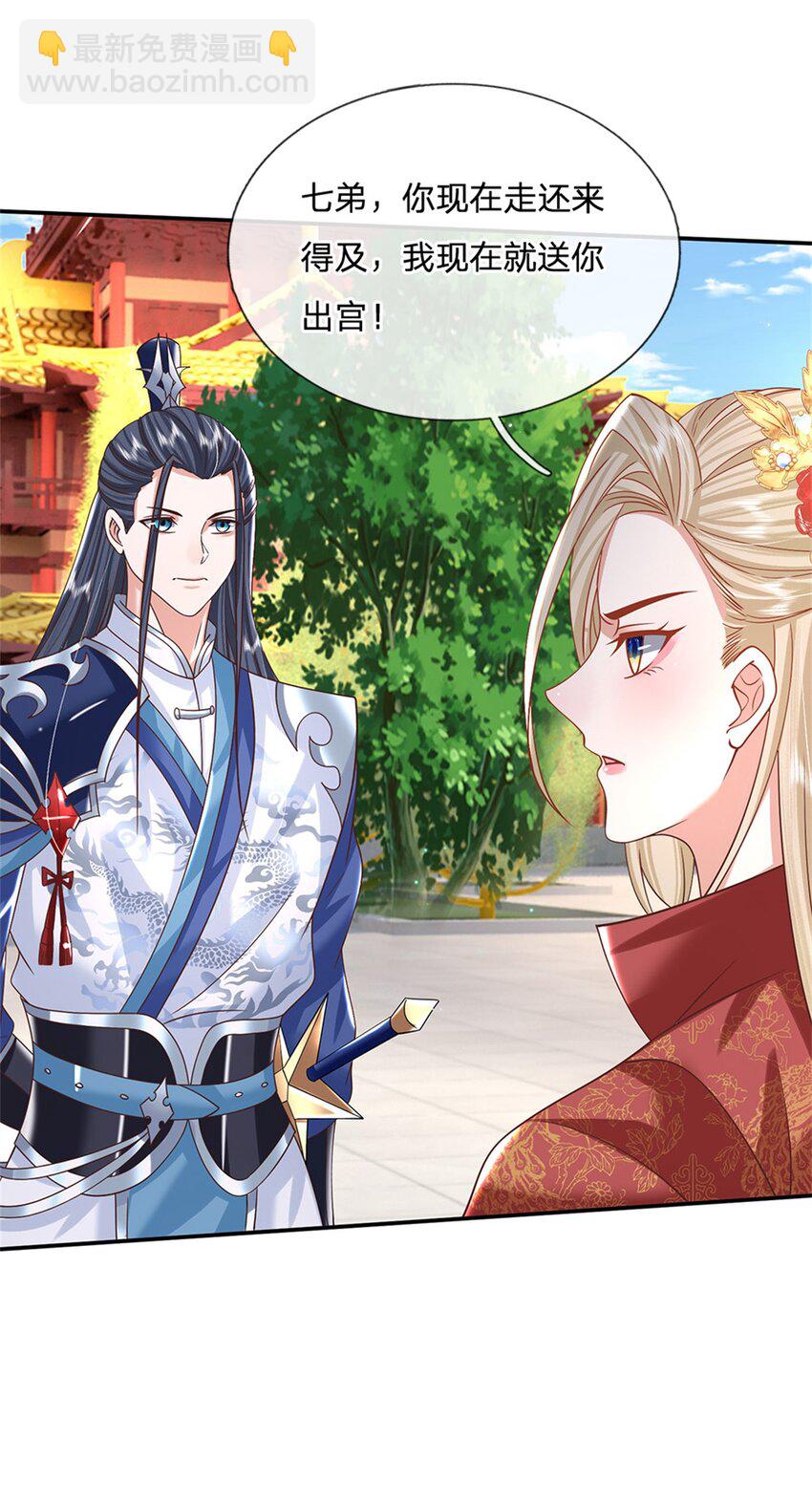 第12话 倔驴-第12话