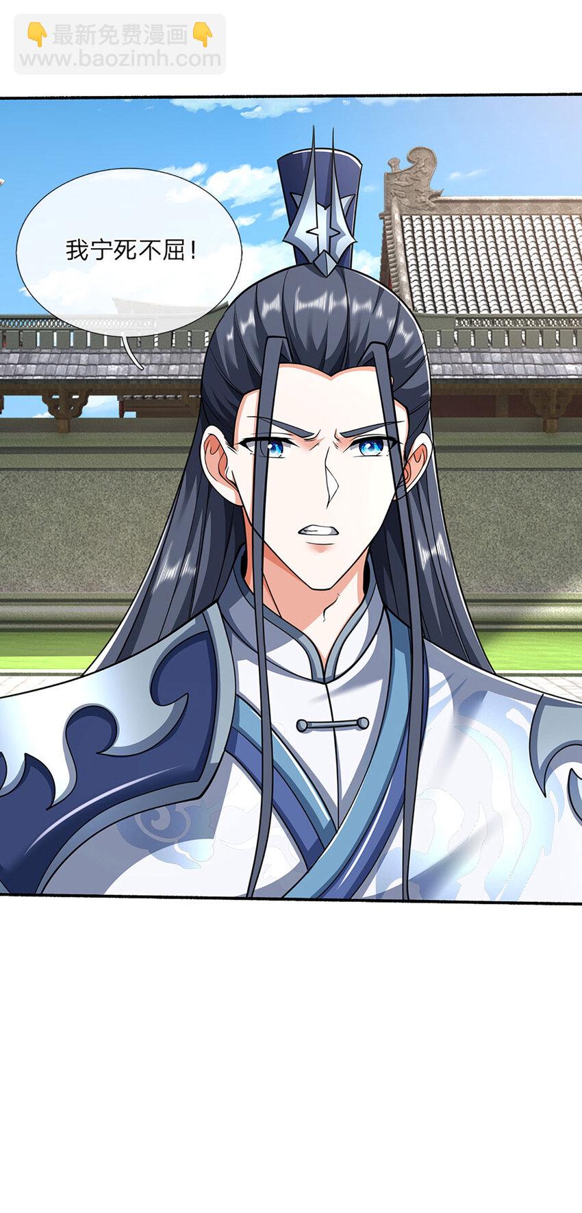 第110话 老人家有什么坏心思-第110话