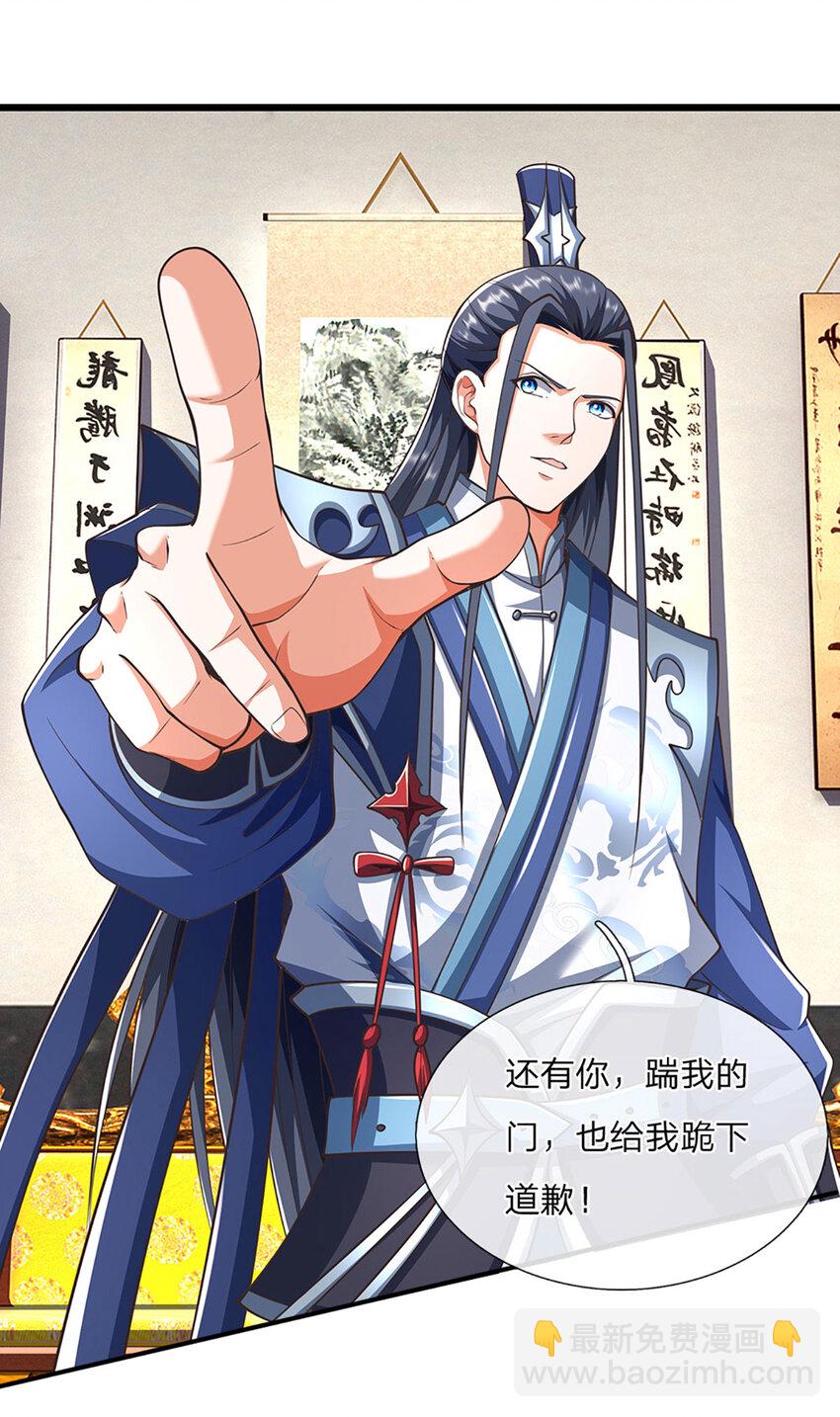 第112话 都给我跪下-第112话