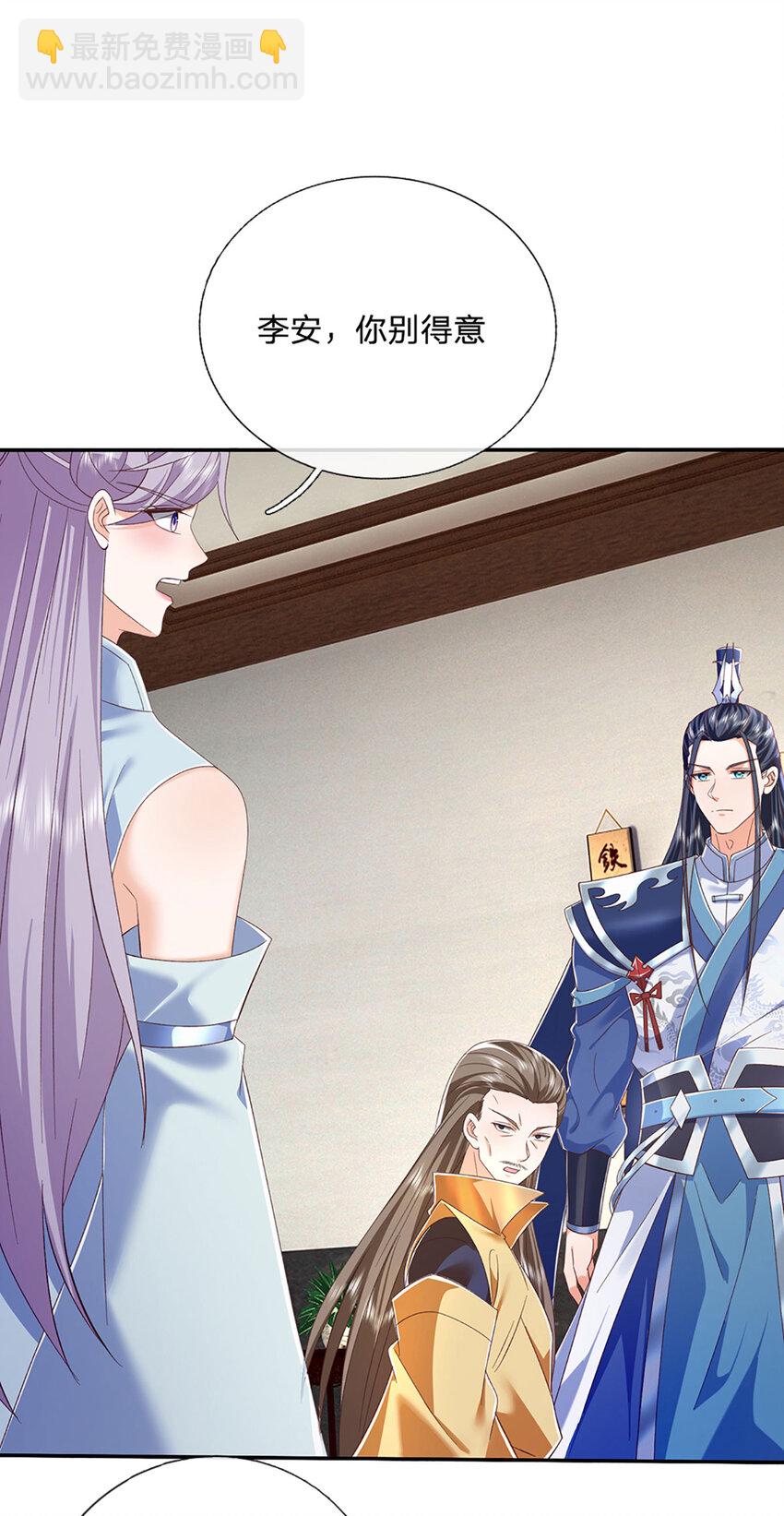 第112话 都给我跪下-第112话