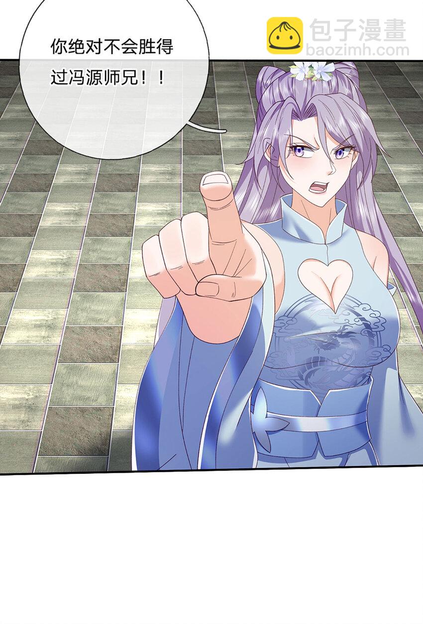 第112话 都给我跪下-第112话