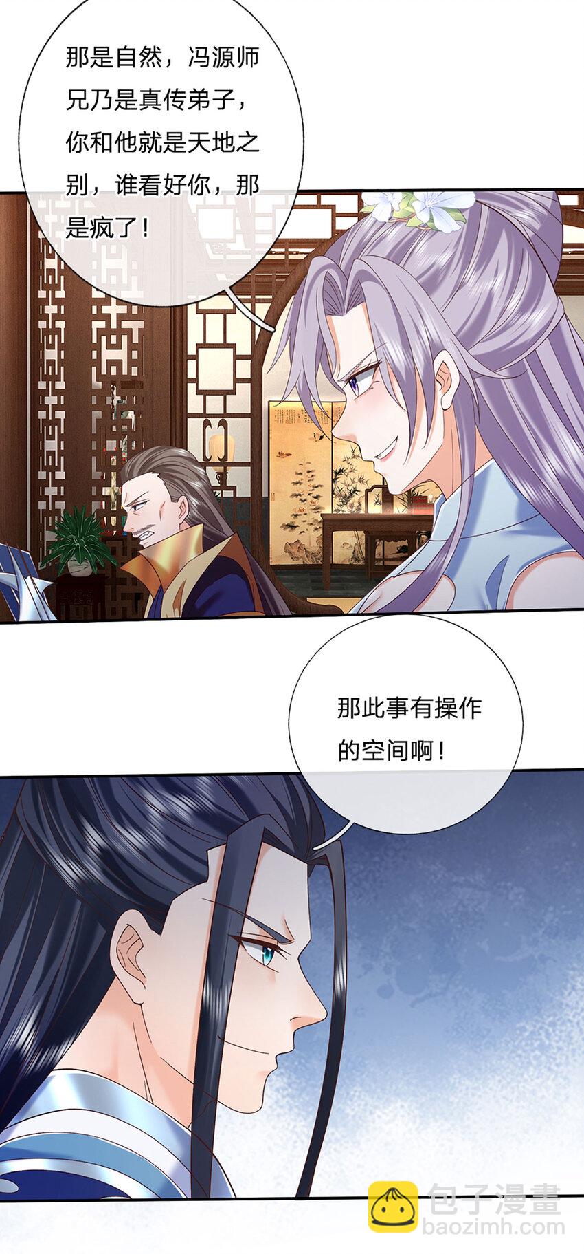 第112话 都给我跪下-第112话