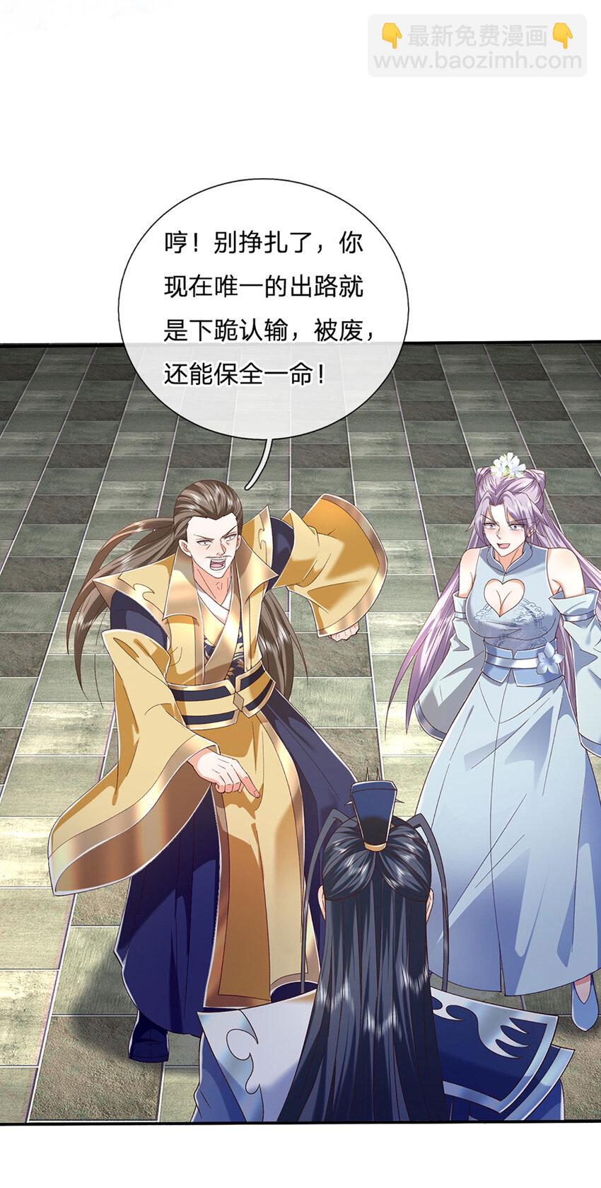 第112话 都给我跪下-第112话