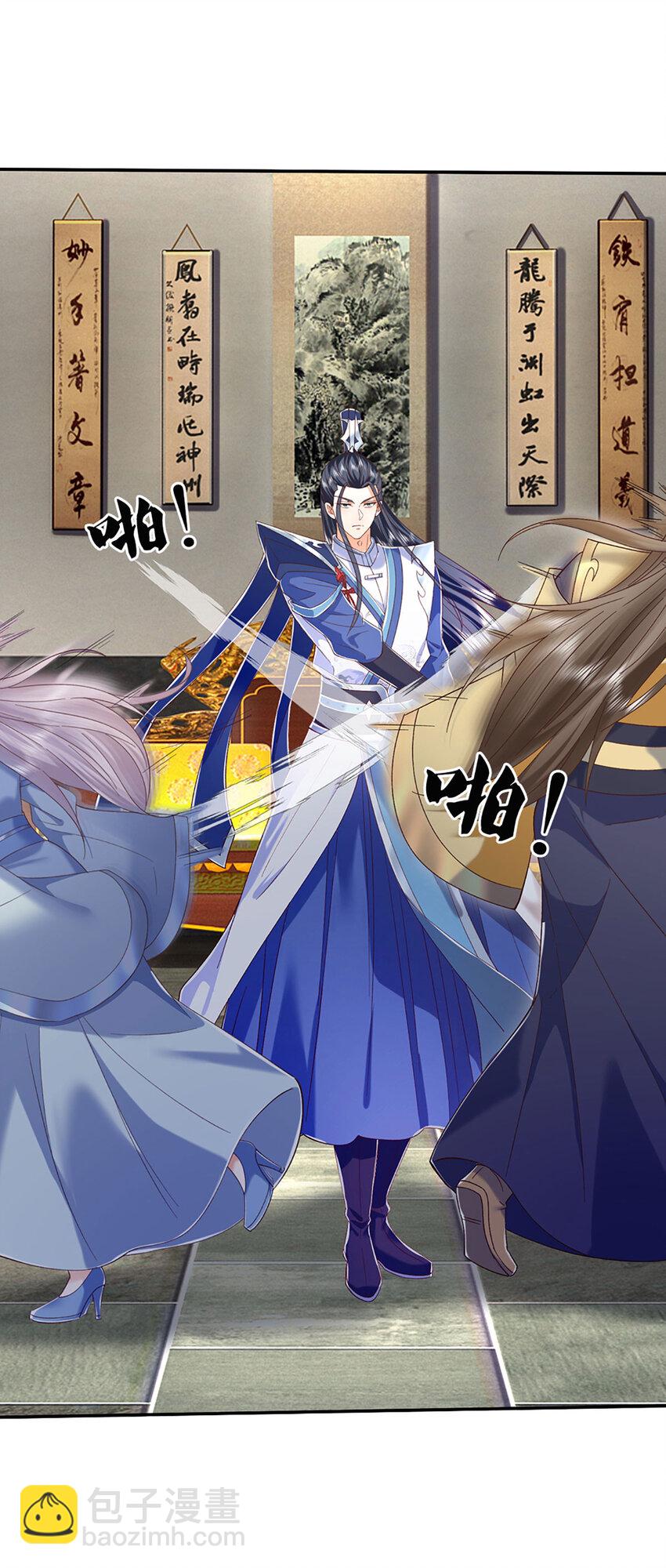 第112话 都给我跪下-第112话