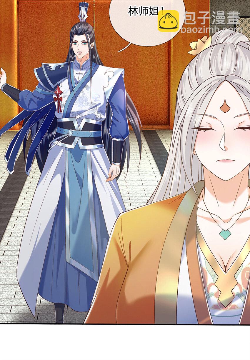 第112话 都给我跪下-第112话