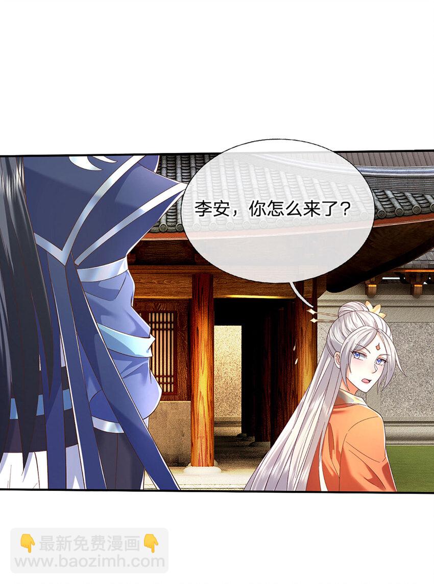 第112话 都给我跪下-第112话