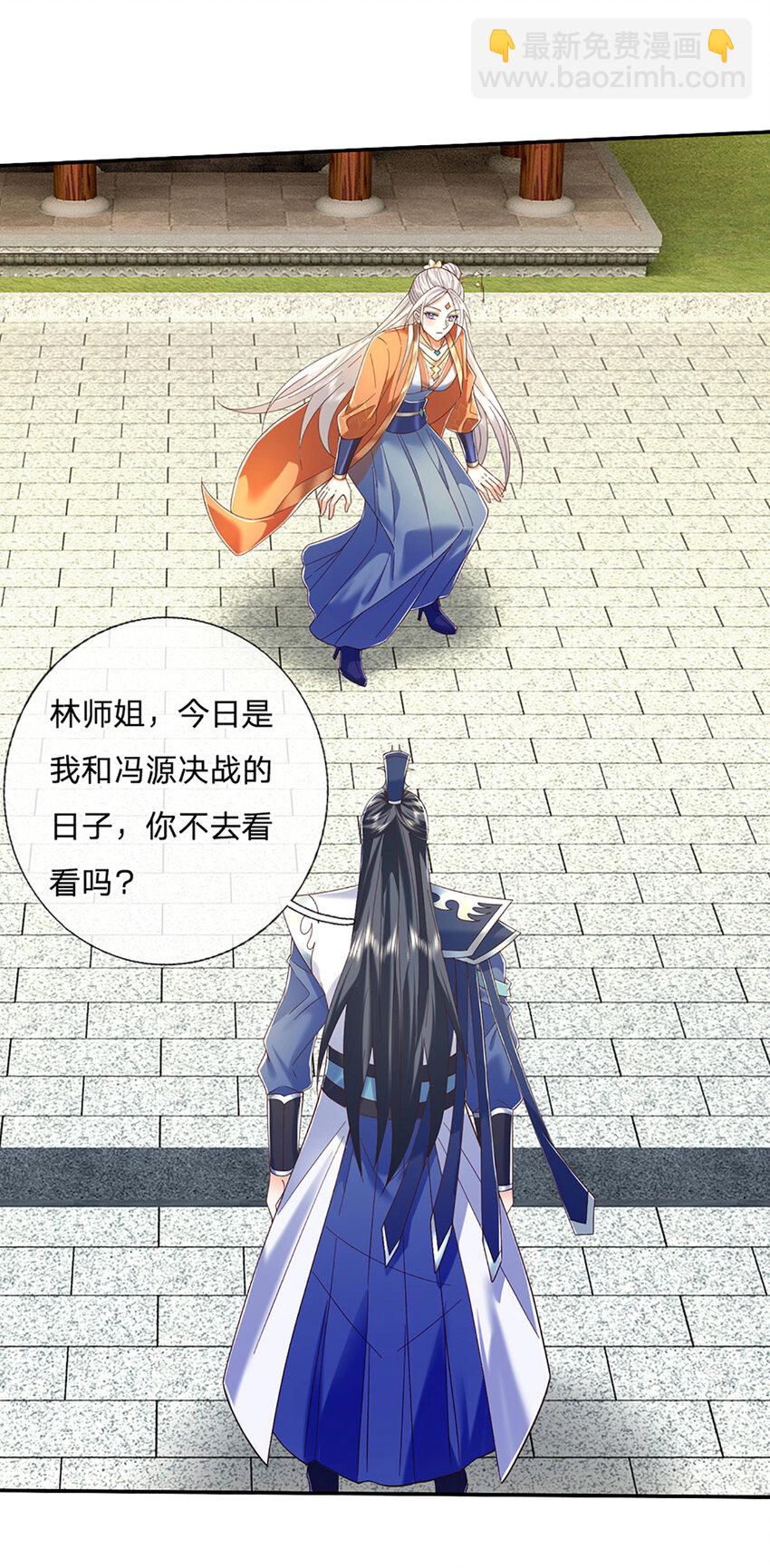 第112话 都给我跪下-第112话