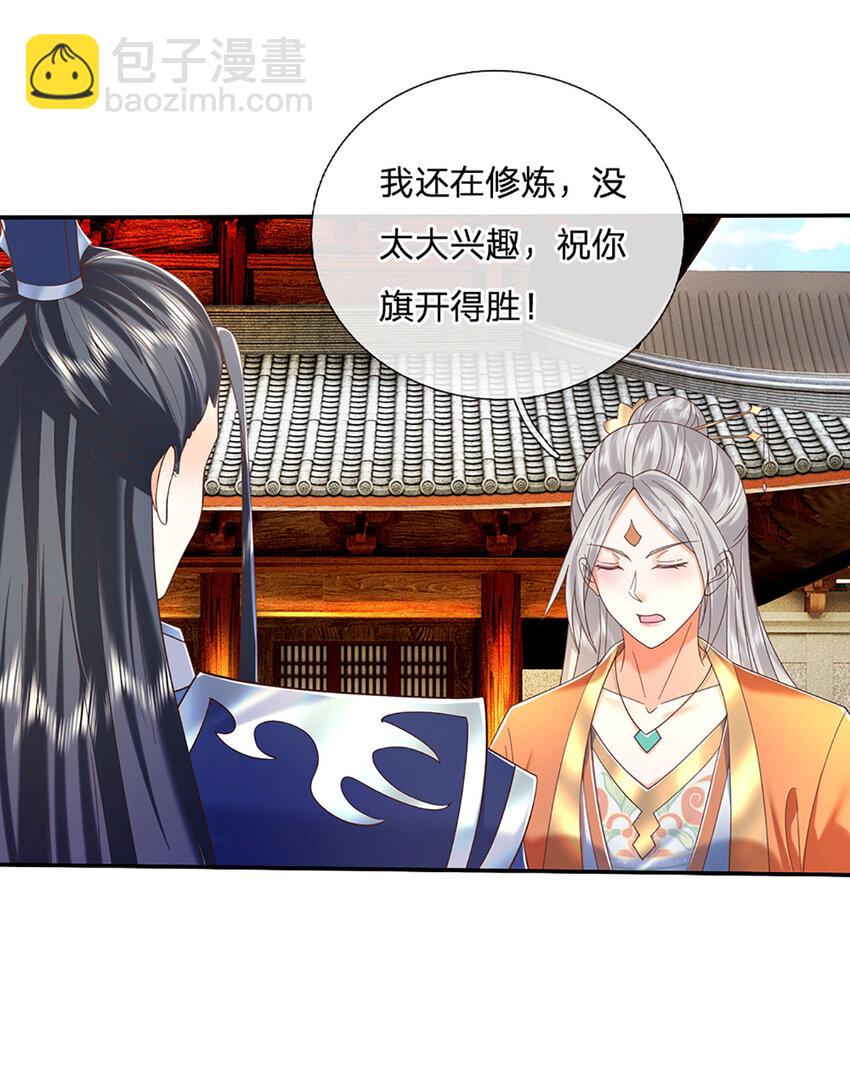 第112话 都给我跪下-第112话