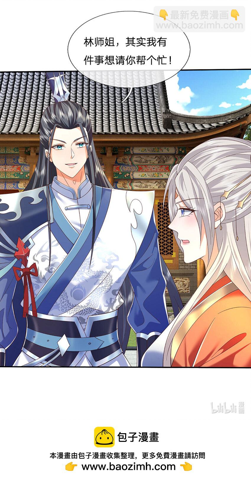 第112话 都给我跪下-第112话