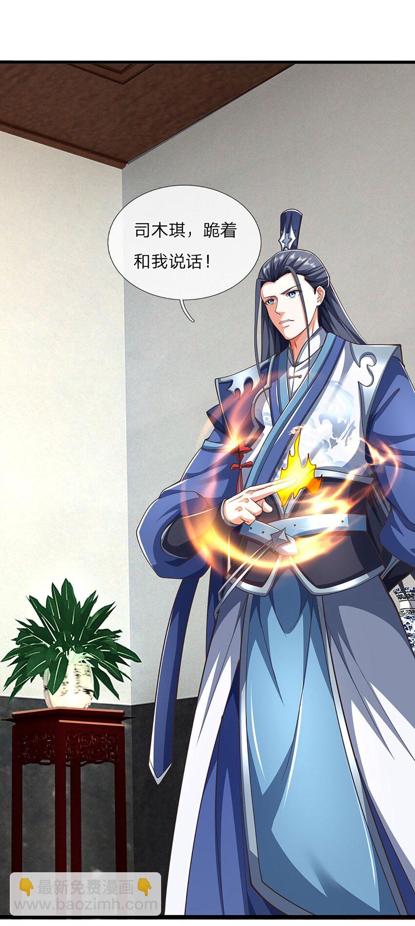 第112话 都给我跪下-第112话