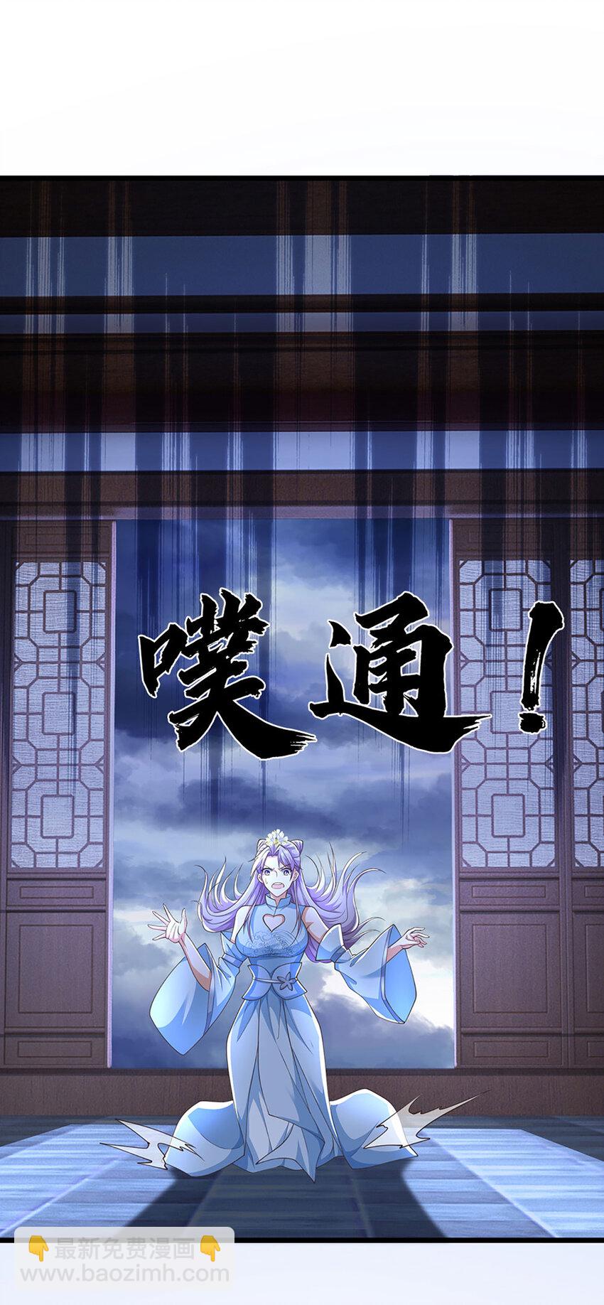 第112话 都给我跪下-第112话