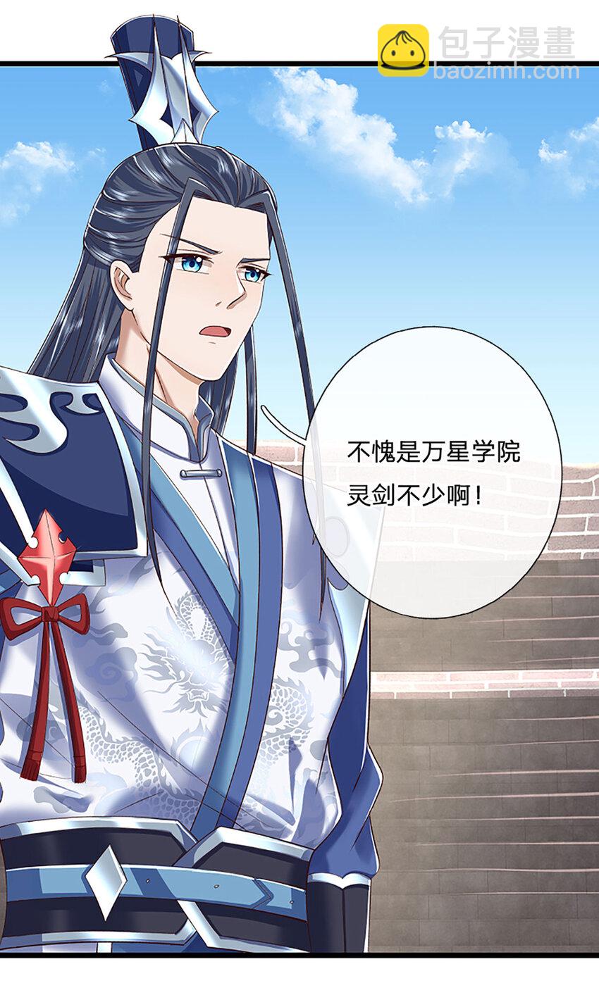 第114话 实力轻敌-第114话