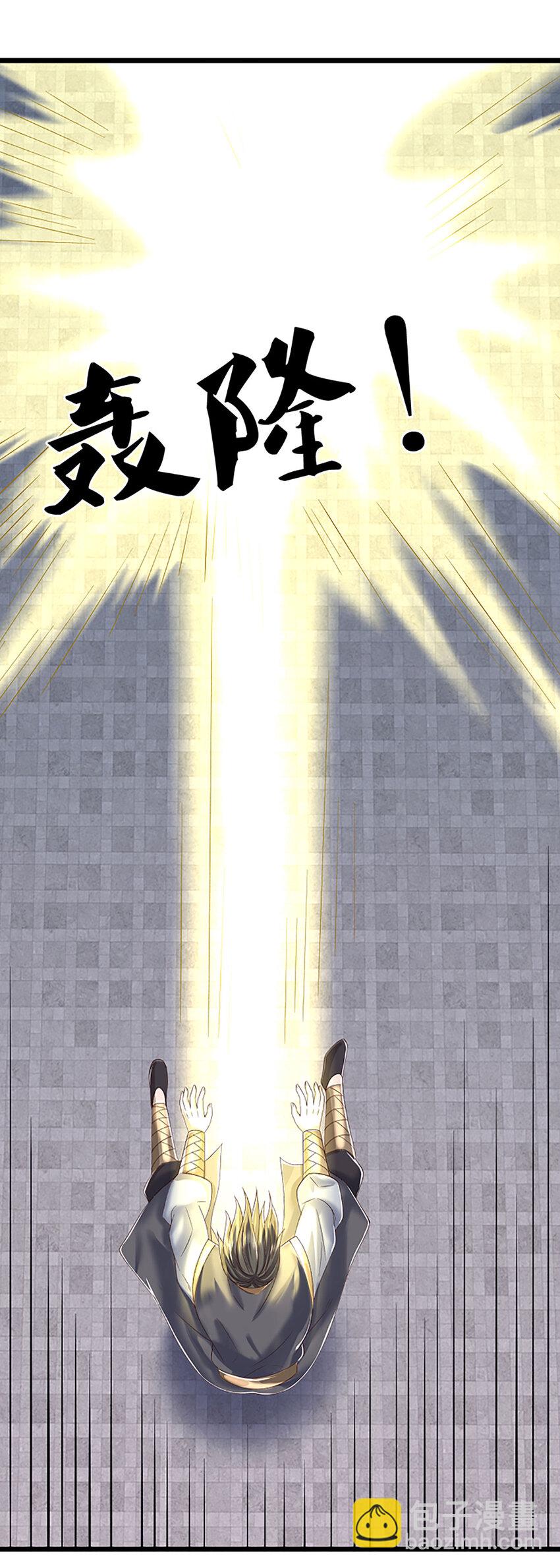 第114话 实力轻敌-第114话