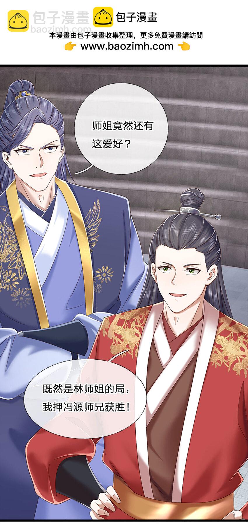 第114话 实力轻敌-第114话