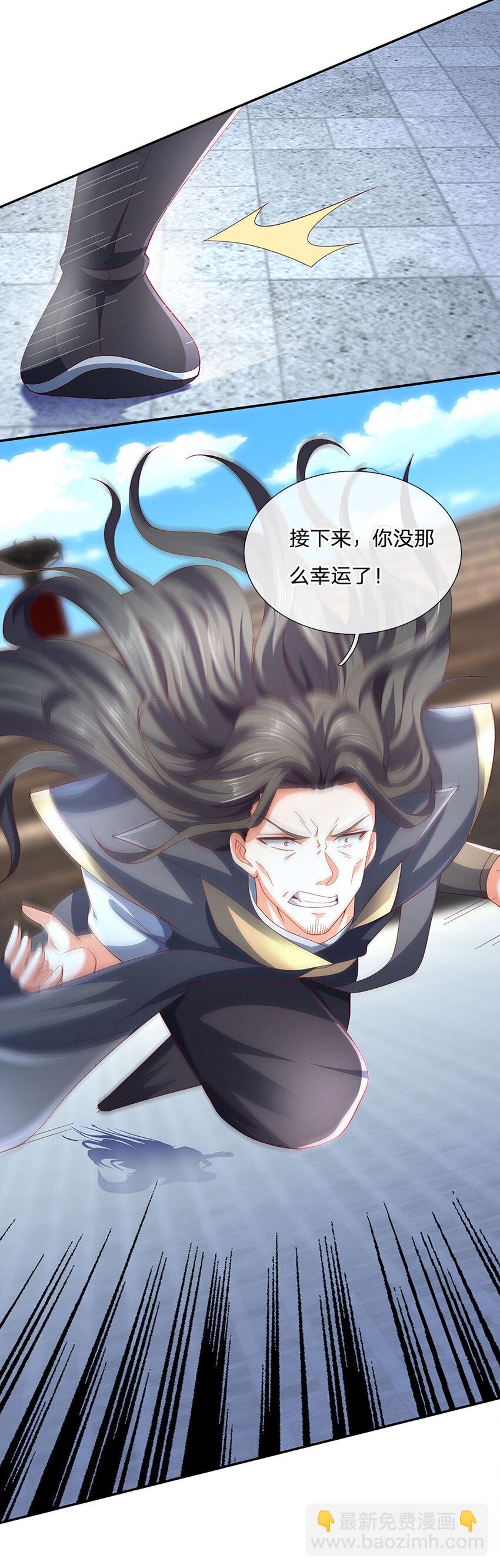 第114话 实力轻敌-第114话