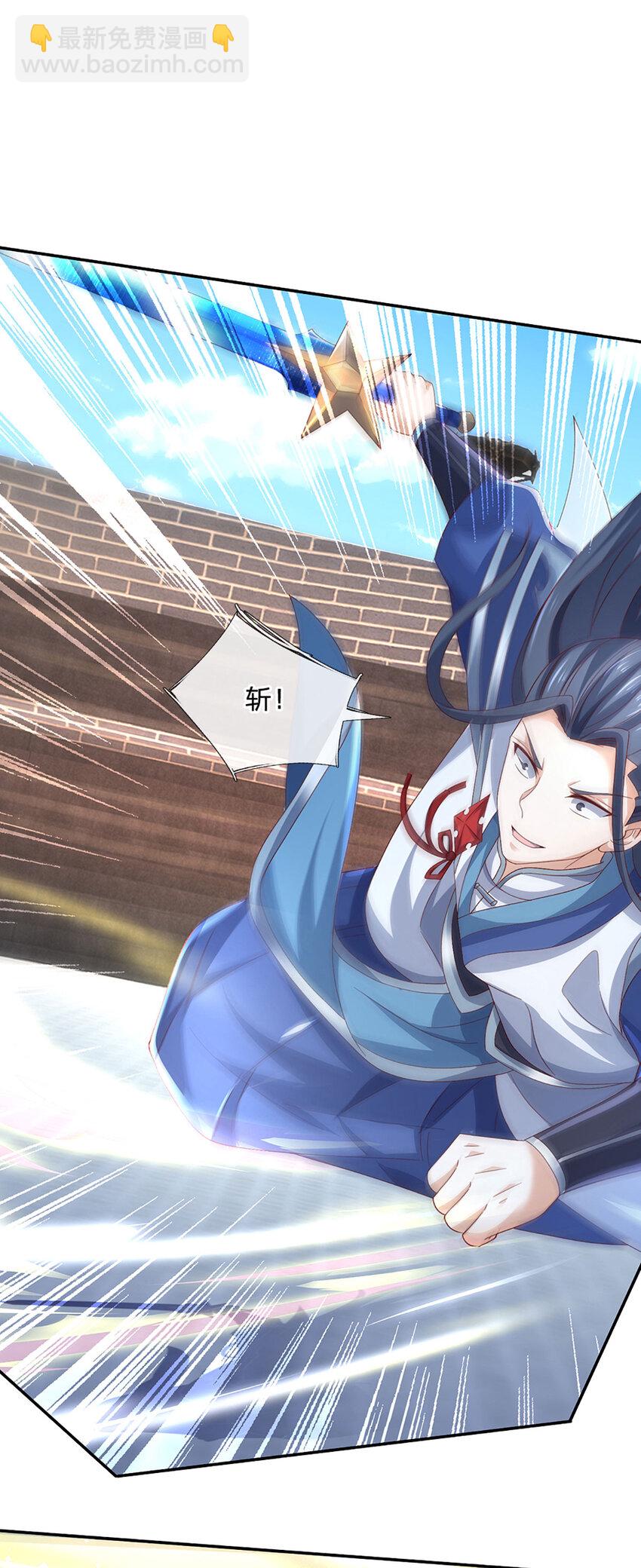 第114话 实力轻敌-第114话