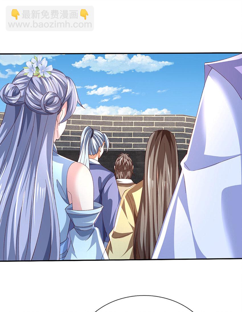 第114话 实力轻敌-第114话