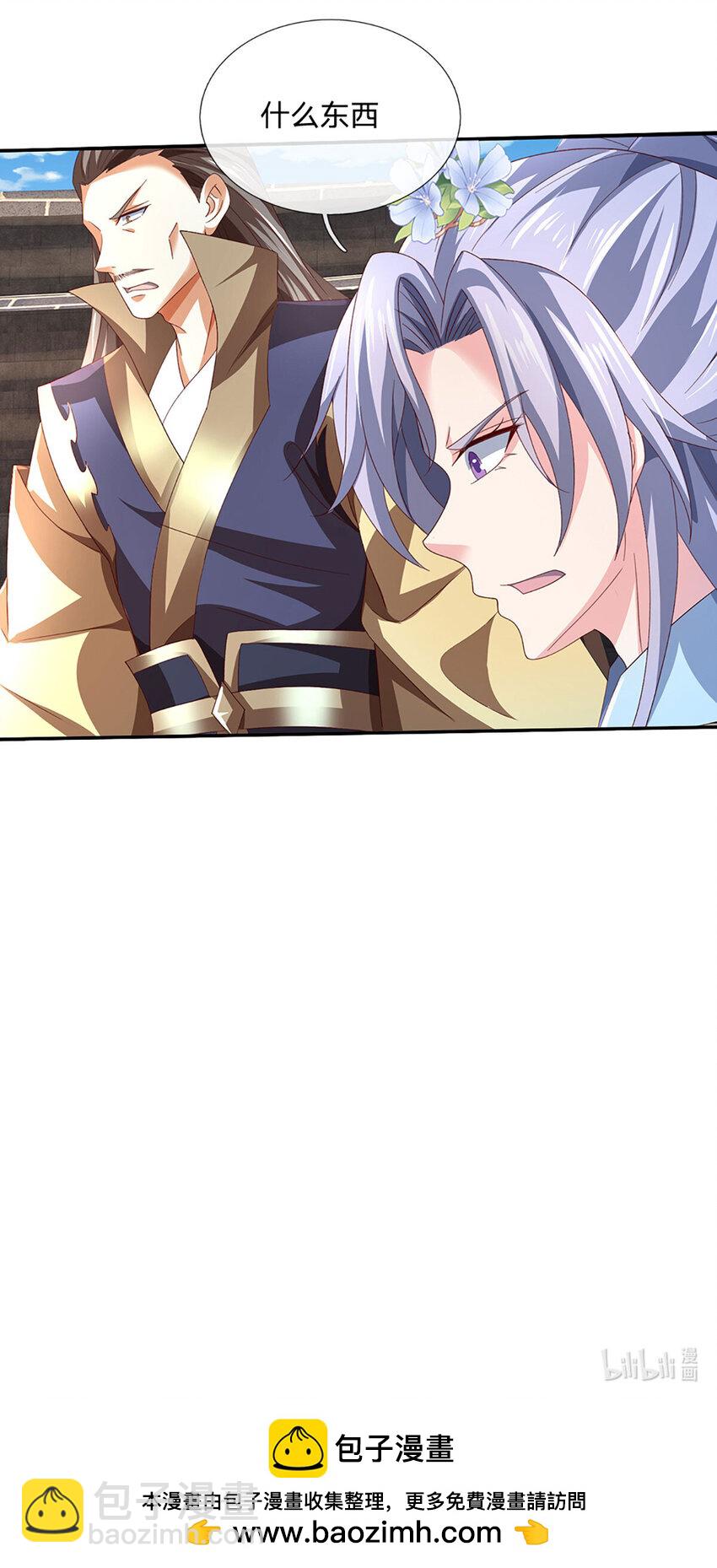 第114话 实力轻敌-第114话