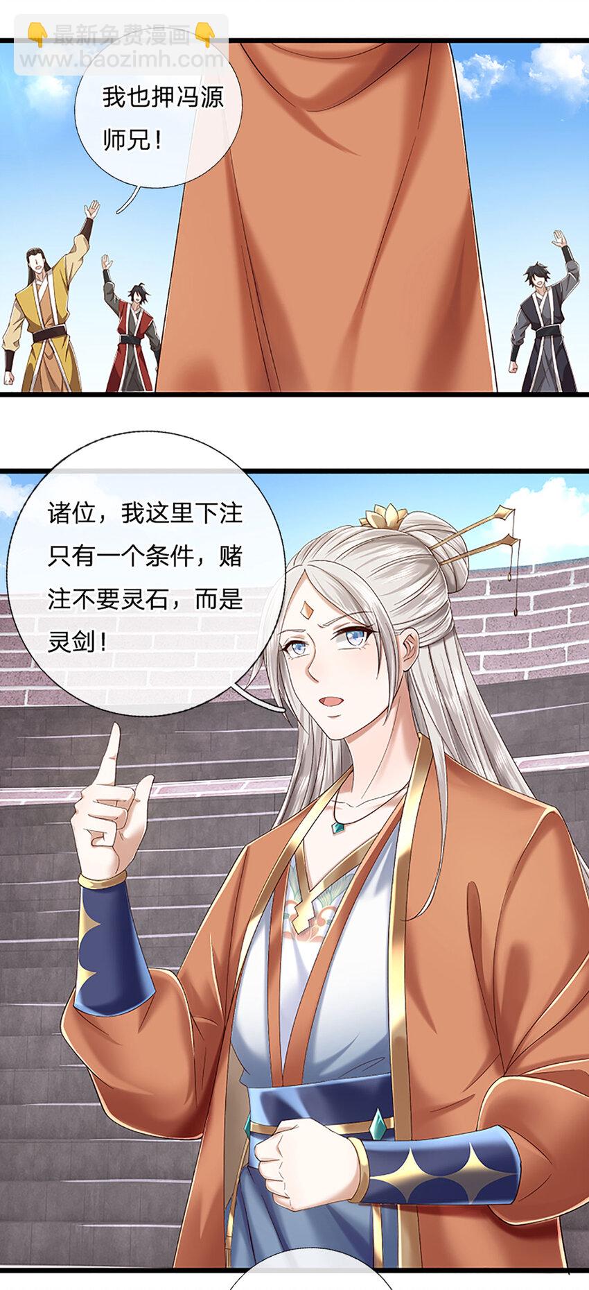 第114话 实力轻敌-第114话