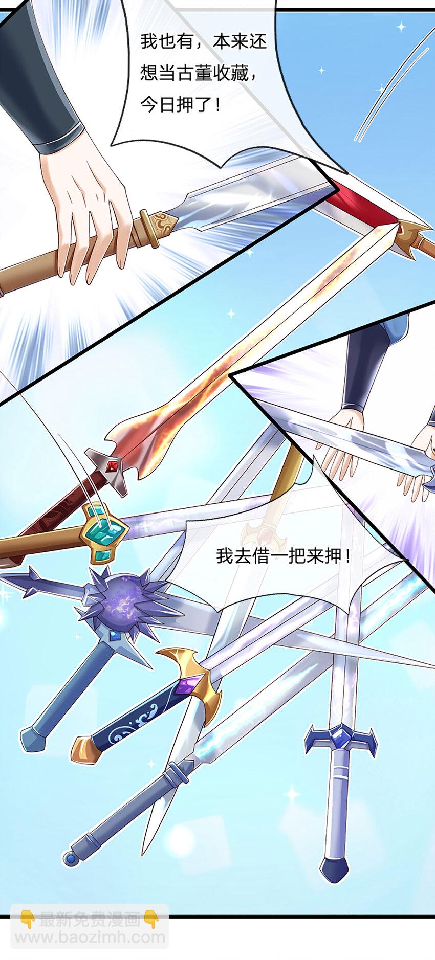 第114话 实力轻敌-第114话