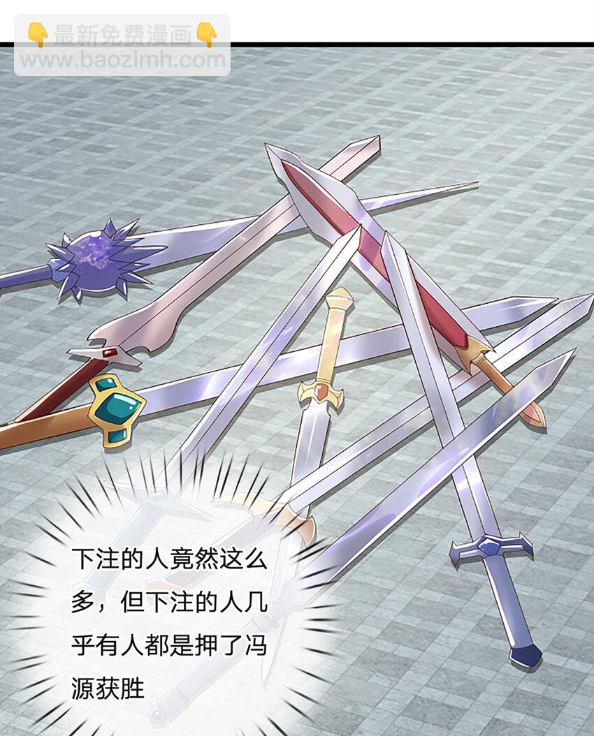 第114话 实力轻敌-第114话