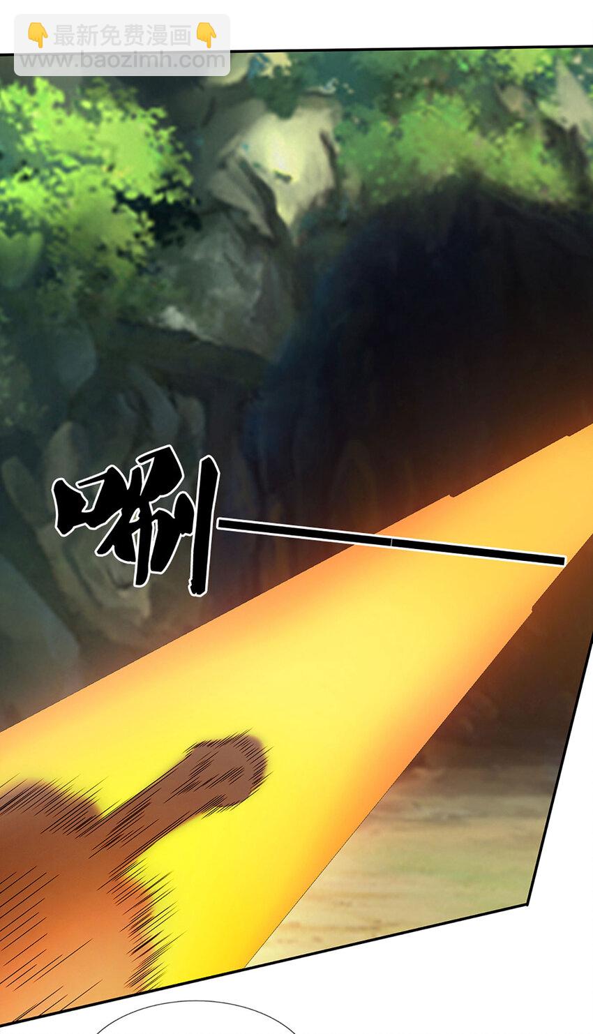 第116话 废物回收，寻求灵剑-第116话