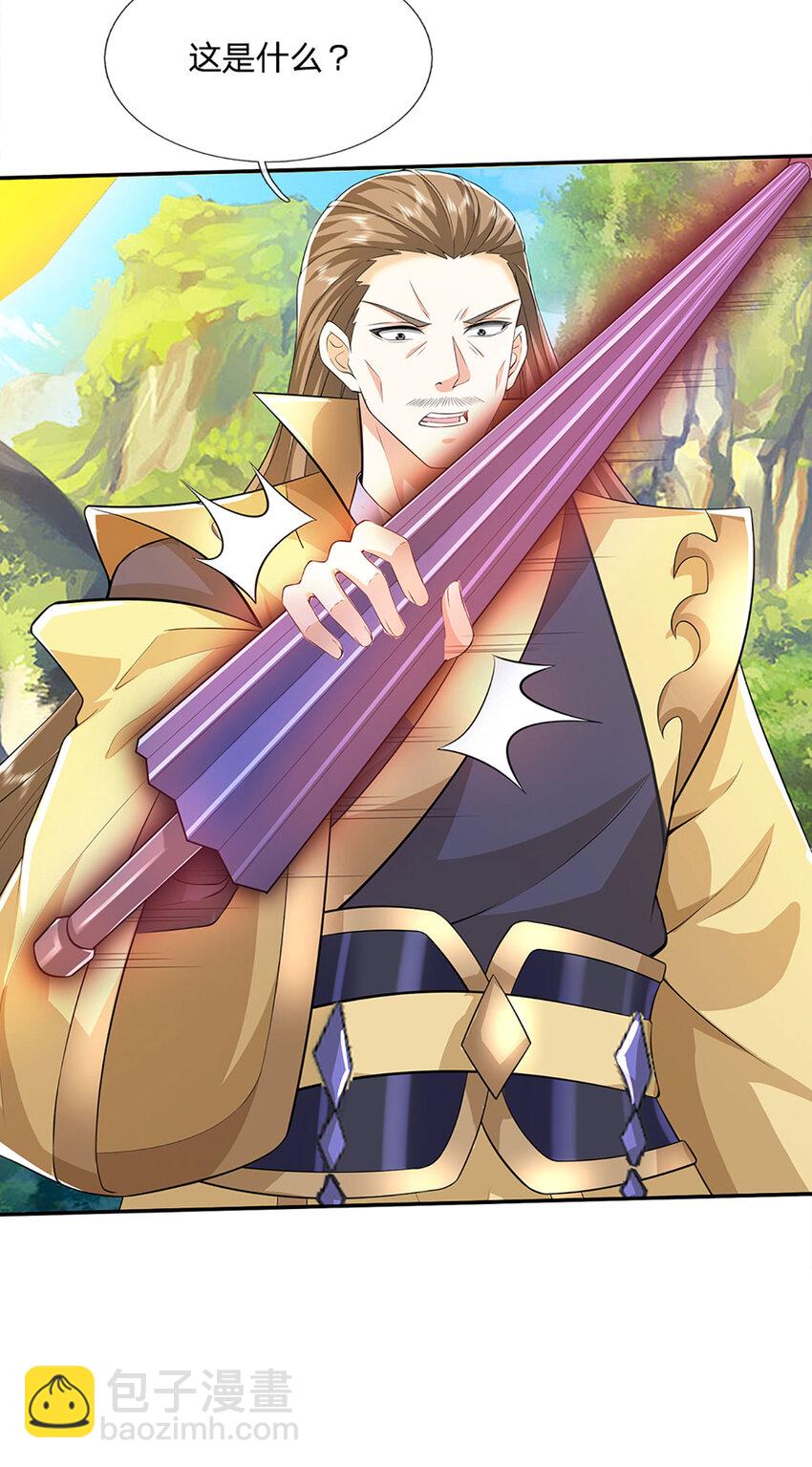 第116话 废物回收，寻求灵剑-第116话