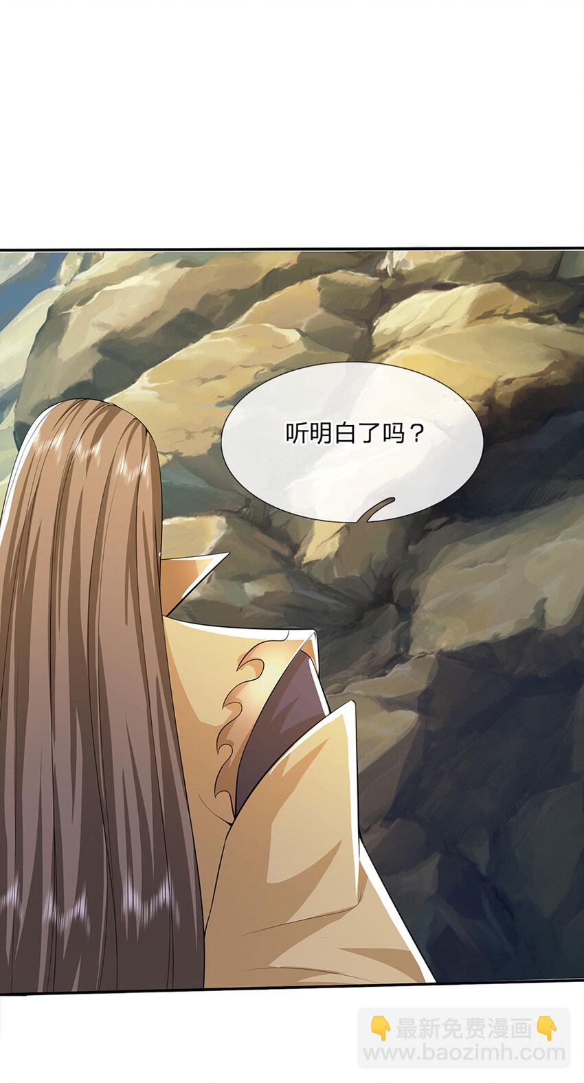 第116话 废物回收，寻求灵剑-第116话