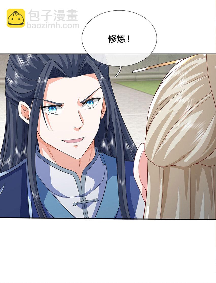 第116话 废物回收，寻求灵剑-第116话