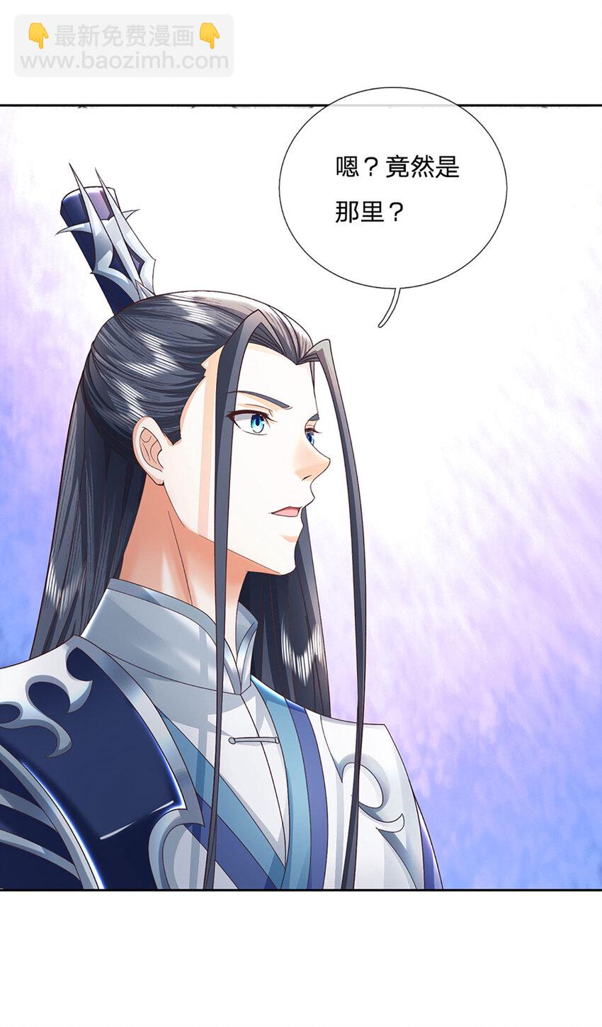 第116话 废物回收，寻求灵剑-第116话