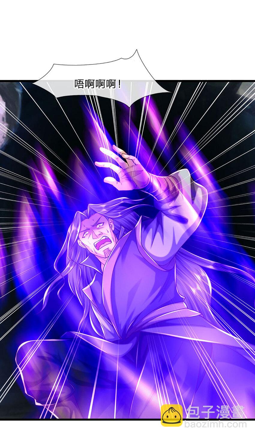 第116话 废物回收，寻求灵剑-第116话