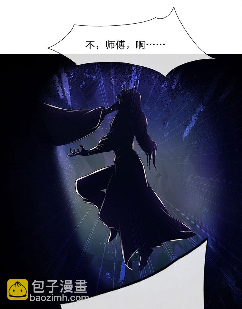 第116话 废物回收，寻求灵剑-第116话