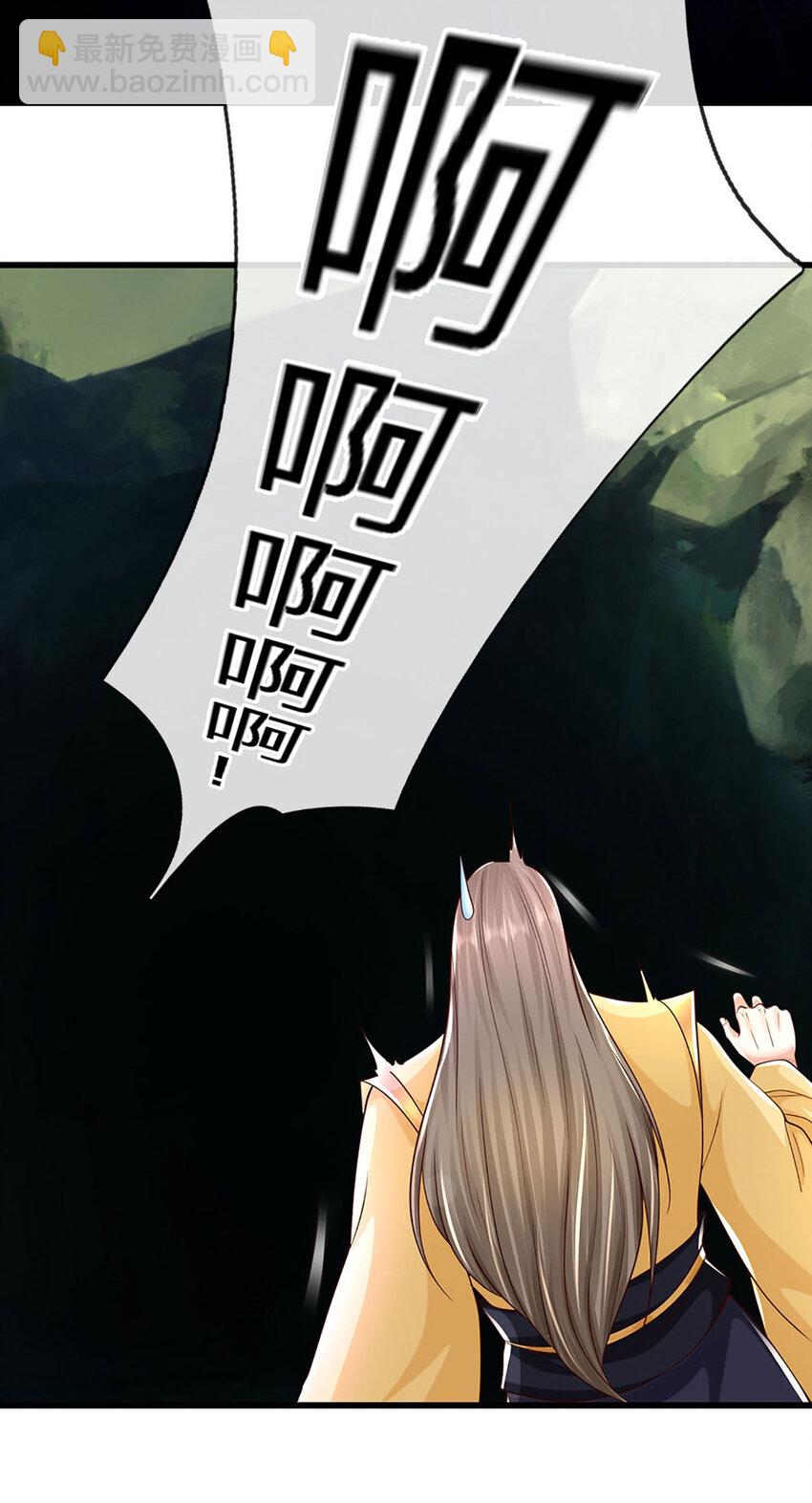 第116话 废物回收，寻求灵剑-第116话