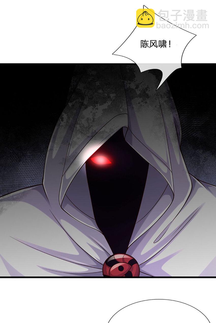 第116话 废物回收，寻求灵剑-第116话