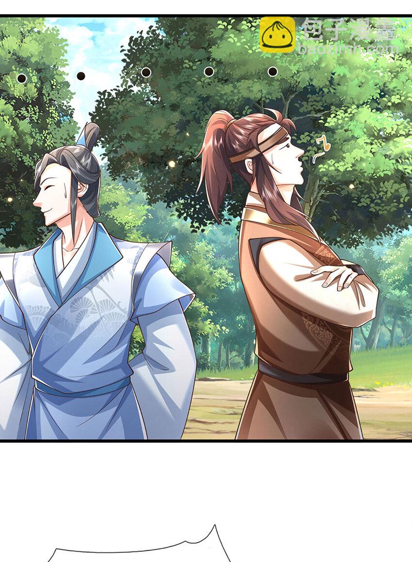 第118话 集结天山剑域-第118话