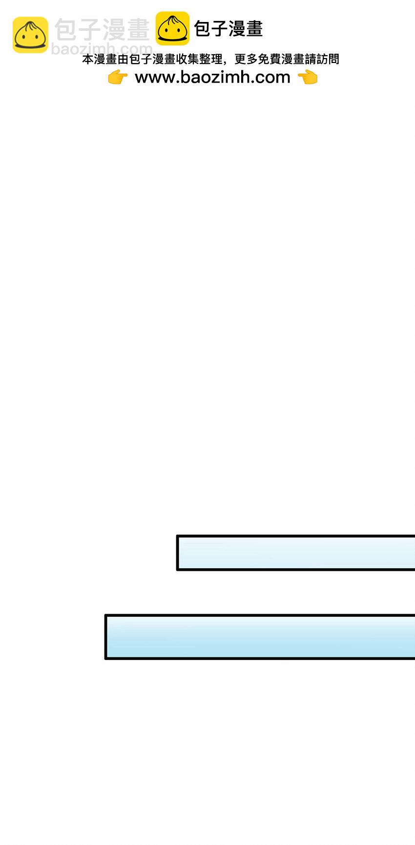 第118话 集结天山剑域-第118话