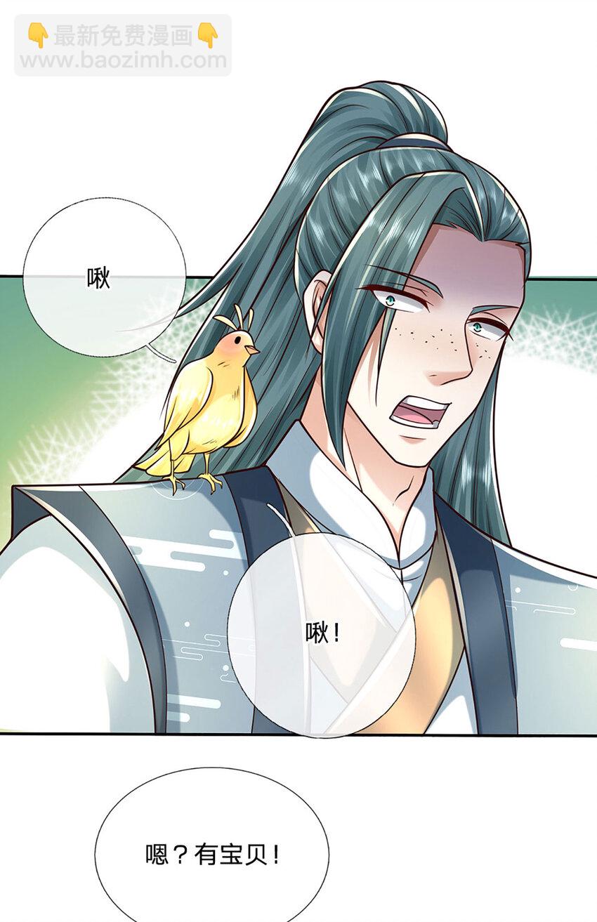 第120话 人形剑魄-第120话