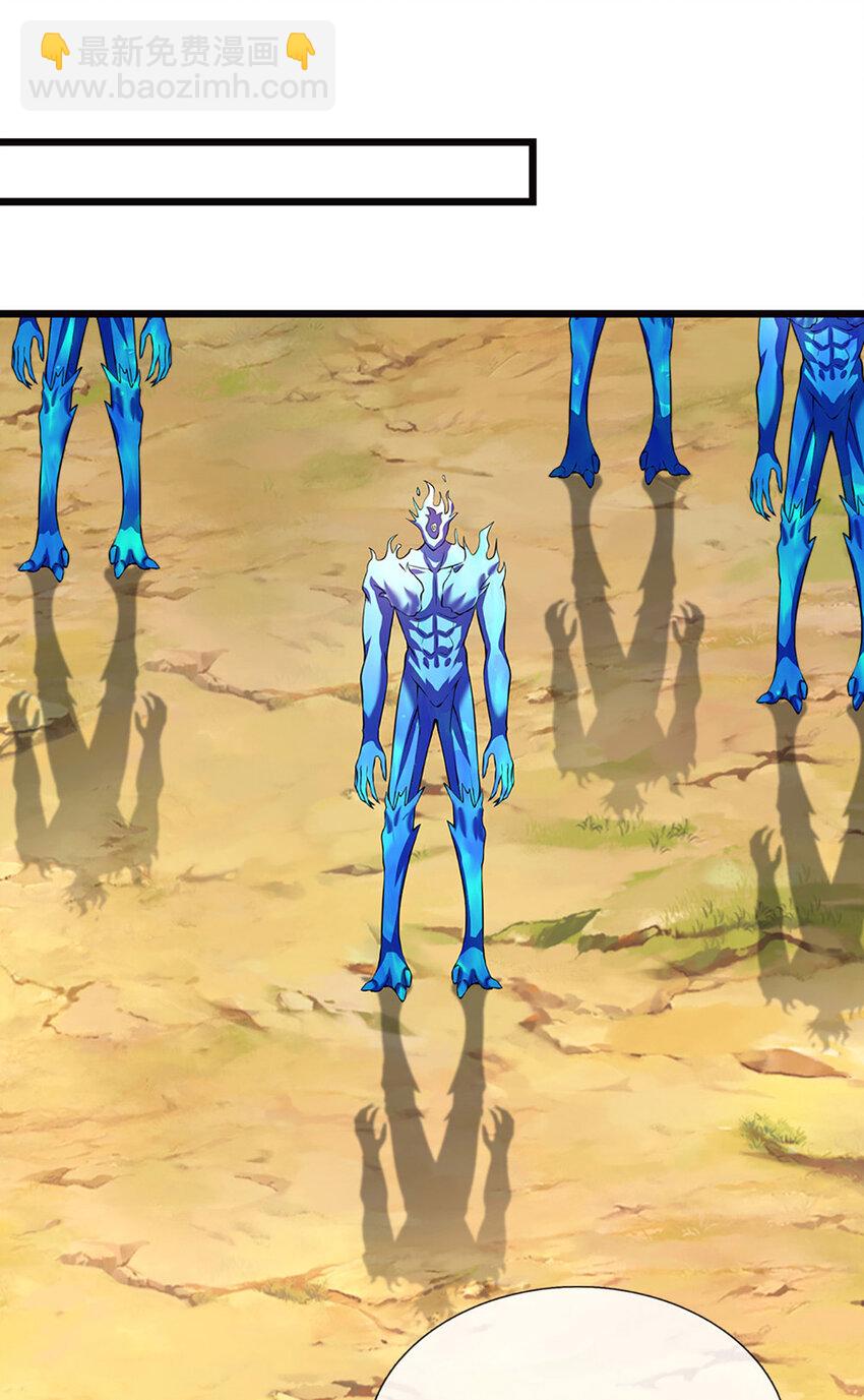 第120话 人形剑魄-第120话