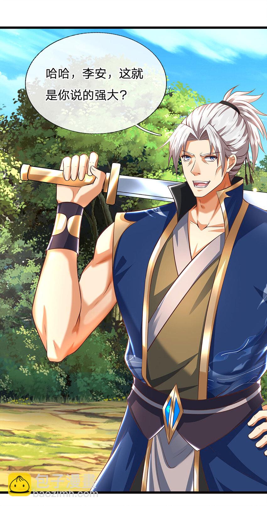 第120话 人形剑魄-第120话