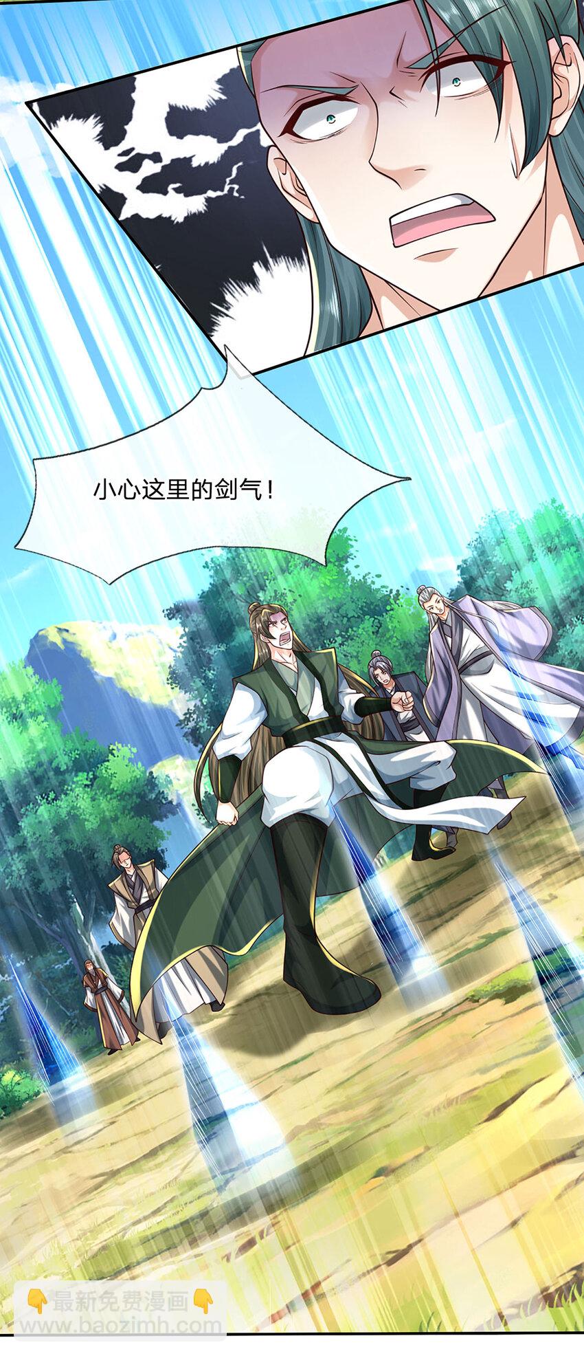 第120话 人形剑魄-第120话