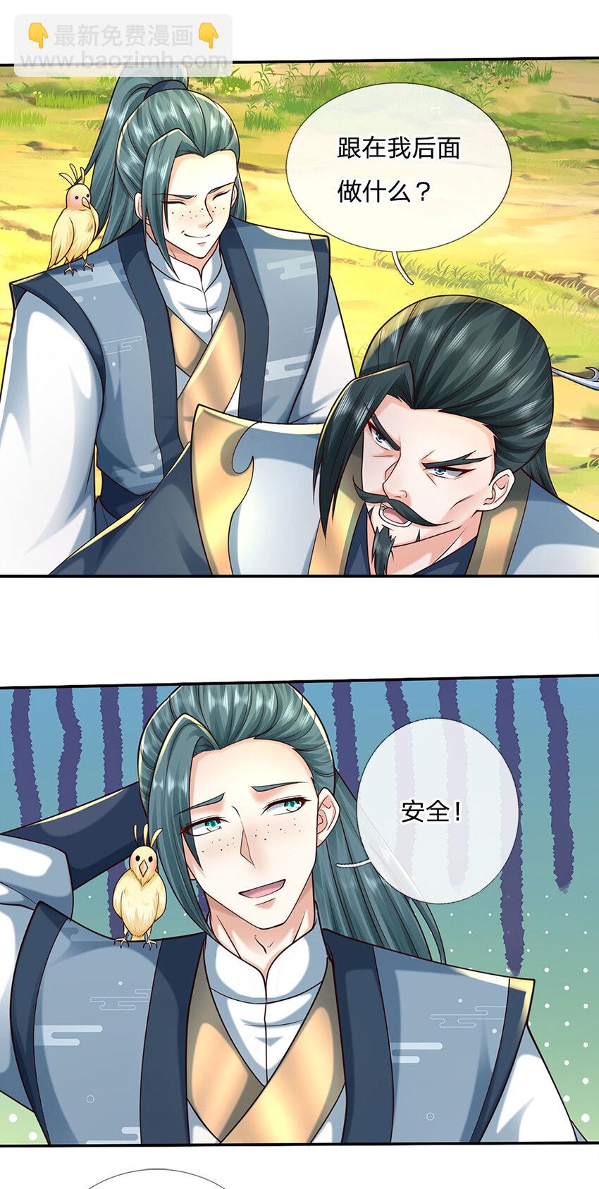 第120话 人形剑魄-第120话