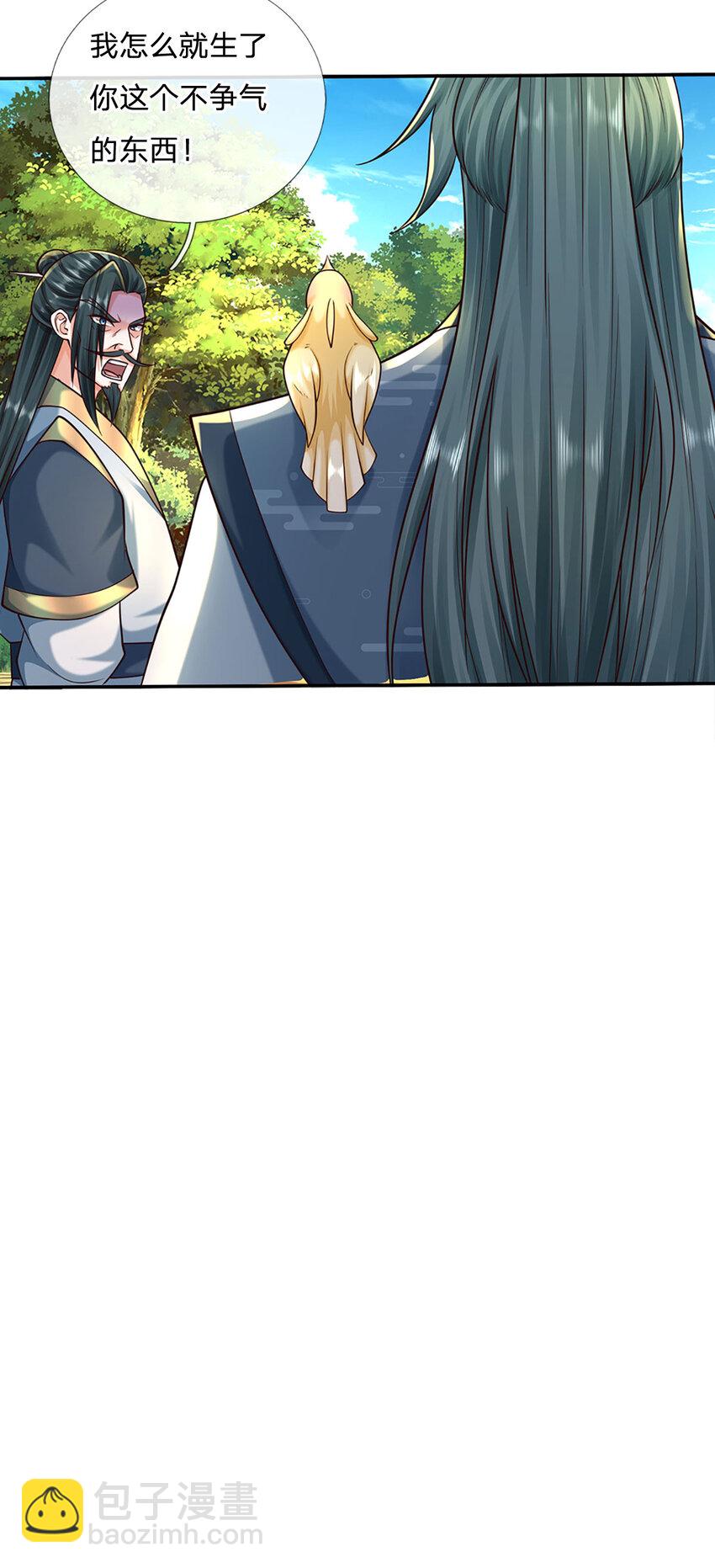 第120话 人形剑魄-第120话